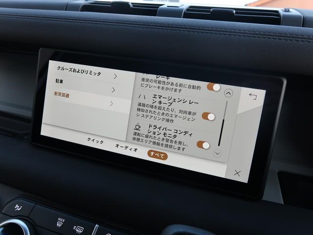 ROVER ROVER DEFENDER 2023