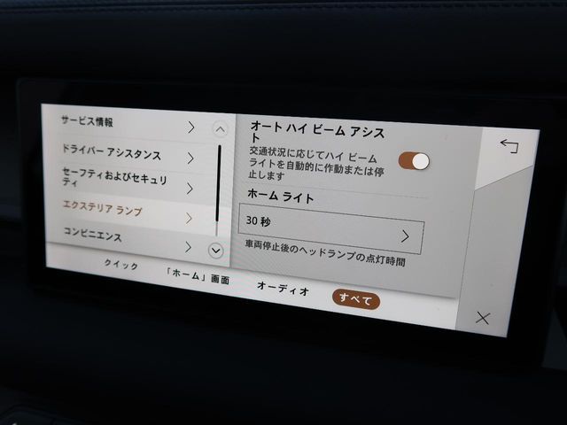 ROVER ROVER DEFENDER 2023