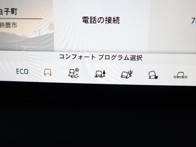 ROVER ROVER DEFENDER 2023