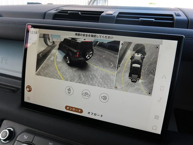 ROVER ROVER DEFENDER 2021