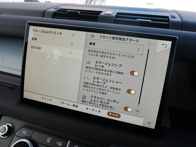 ROVER ROVER DEFENDER 2021