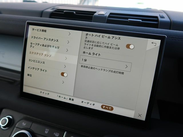 ROVER ROVER DEFENDER 2021