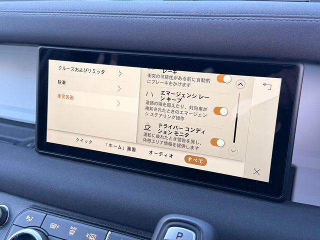 ROVER ROVER DEFENDER 2023