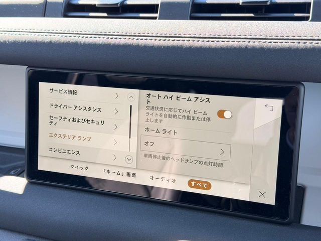 ROVER ROVER DEFENDER 2023