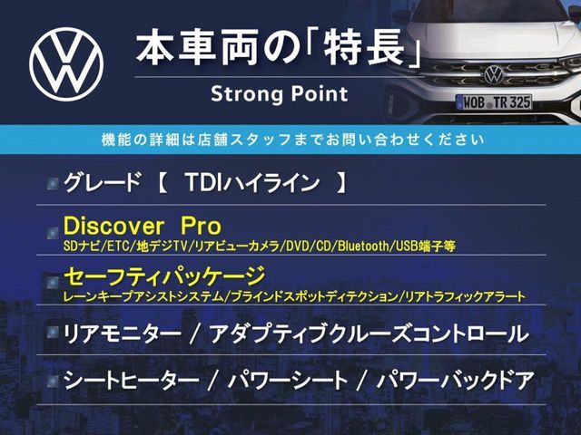 VOLKSWAGEN VOLKSWAGEN SHARAN 2021