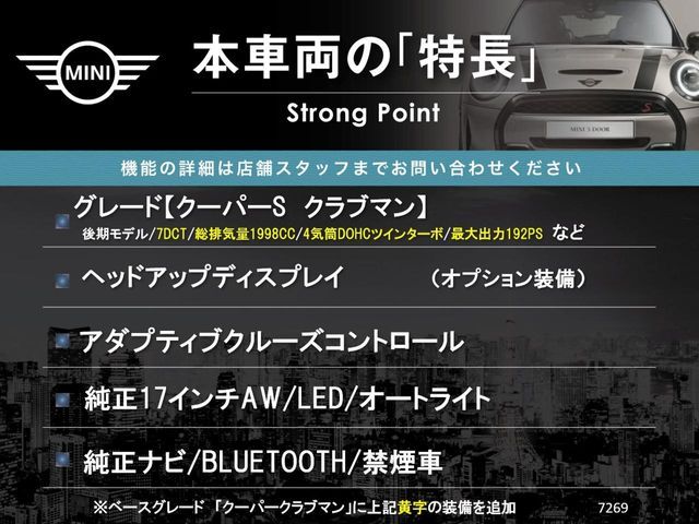 BMW MINI COOPER S CLUBMAN 2021