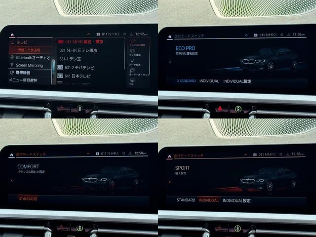 BMW BMW 3series sedan 2020