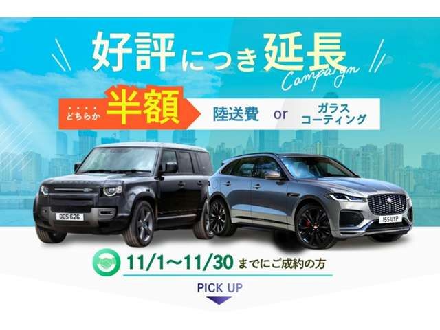 ROVER ROVER DISCOVERY SPORTS 2024