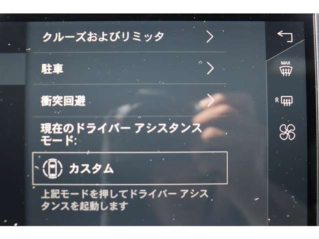 ROVER ROVER DISCOVERY SPORTS 2024