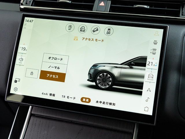 ROVER ROVER RANGE ROVER VELAR 2024