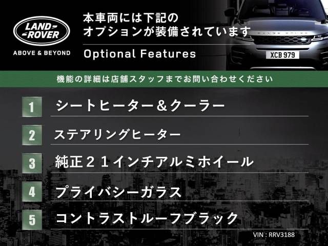 ROVER ROVER RANGE ROVER VELAR 2024