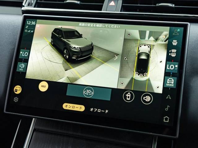 ROVER ROVER RANGE ROVER VELAR 2024