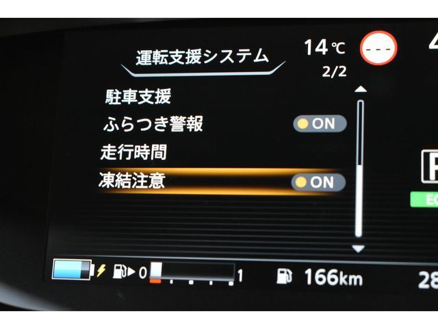 NISSAN SERENA  WG 2021