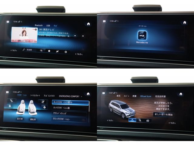 MERCEDES BENZ MERCEDES BENZ GLS class 2021