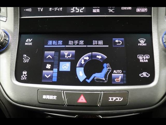 TOYOTA CROWN sedan hybrid 2017