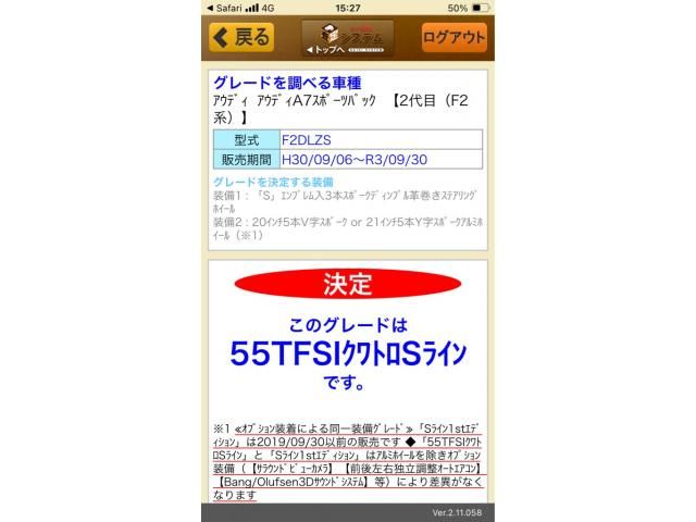 AUDI AUDI A7 SPORTBACK 2019