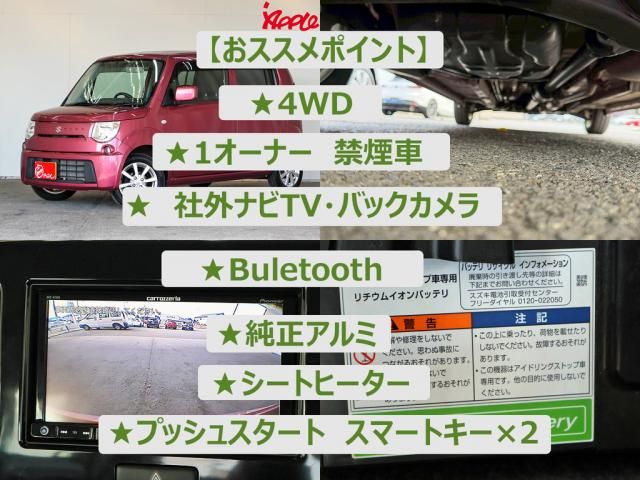 SUZUKI MR WAGON 4WD 2016