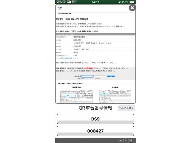 SUBARU LEGACY OUTBACK 2015