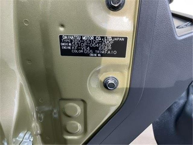 DAIHATSU HIJET truck 4WD 2025