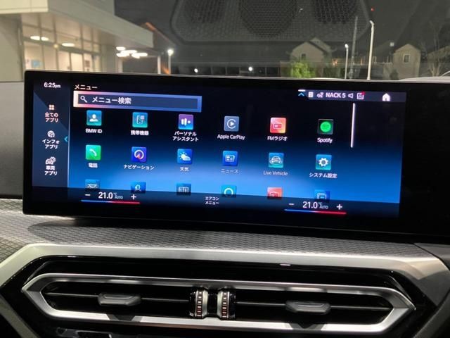 BMW BMW 3series sedan 2023