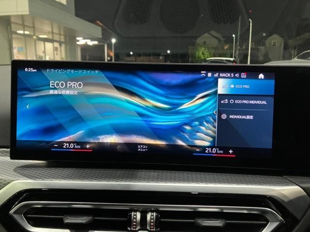 BMW BMW 3series sedan 2023