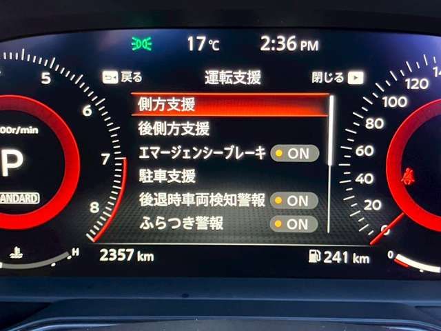 NISSAN FAIRLADY Z 2024