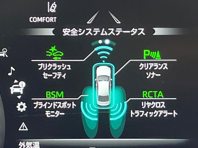 TOYOTA CROWN sedan hybrid 2021