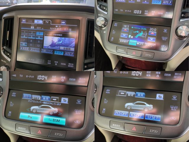 TOYOTA CROWN MAJESTA 2014