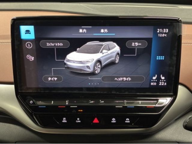 VOLKSWAGEN VOLKSWAGEN ID.4 2023