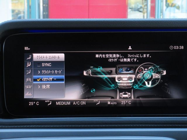 MERCEDES BENZ MERCEDES BENZ G class 2023