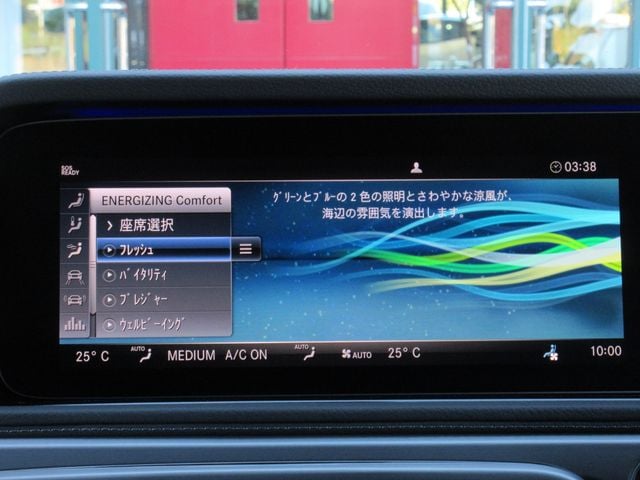 MERCEDES BENZ MERCEDES BENZ G class 2023