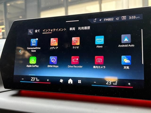 BMW BMW 1series 2025