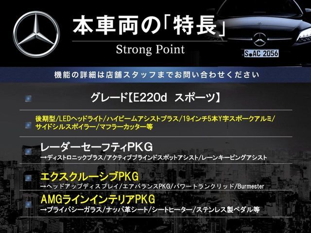 MERCEDES BENZ MERCEDES BENZ E class sedan 2021