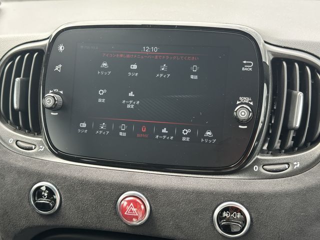 FIAT ABARTH 695 2024