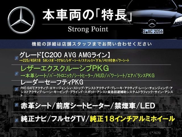 MERCEDES BENZ MERCEDES BENZ C class sedan 2015