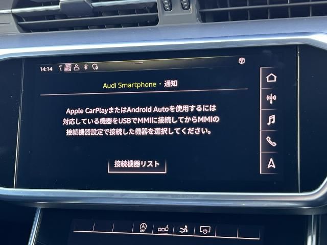 AUDI AUDI A7 SPORTBACK 2020