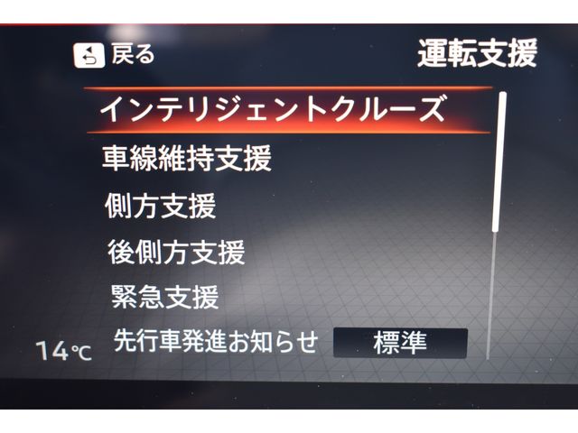 NISSAN SERENA  WG 2024