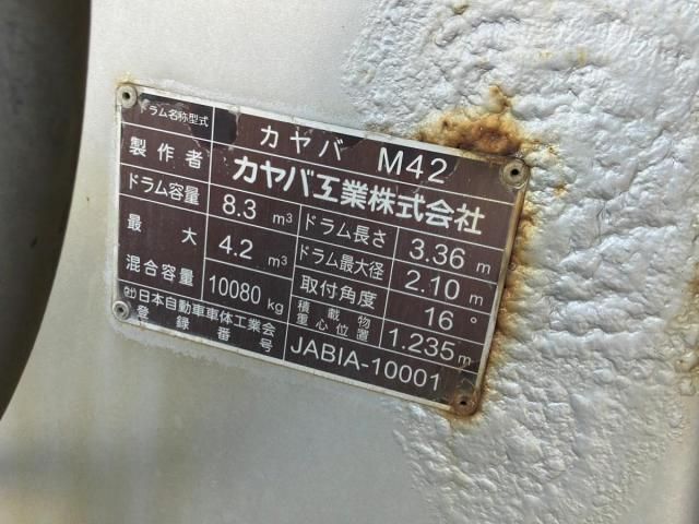 NISSAN DIESEL Quon 2013