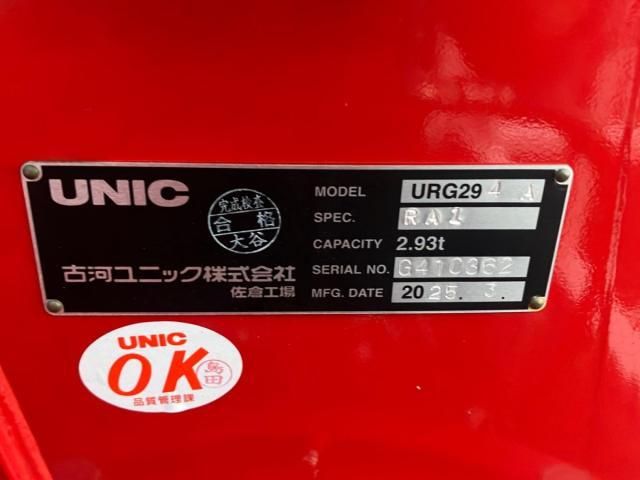 MITSUBISHI CANTER 2025