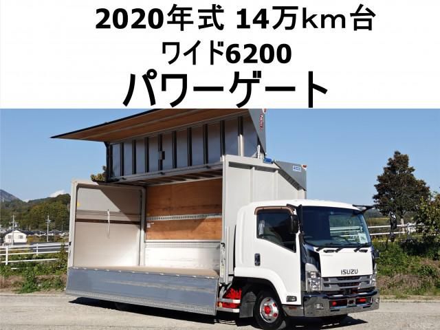 ISUZU FORWARD 2020