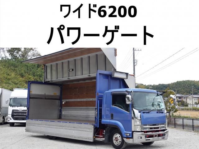 ISUZU FORWARD 2010