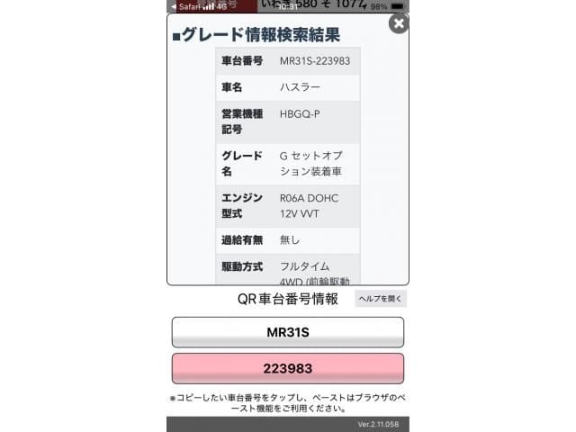 SUZUKI HUSTLER 4WD 2014