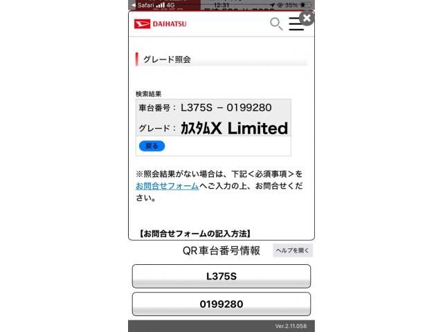 DAIHATSU TANTO CUSTOM 2009