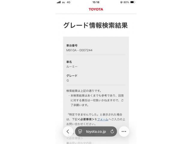TOYOTA ROOMY 4WD 2017