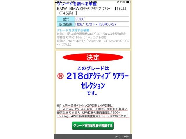 BMW BMW 2series Active Tourer 2017