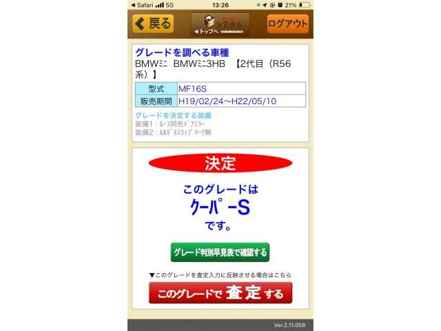 BMW BMW MINI COOPER S 2009