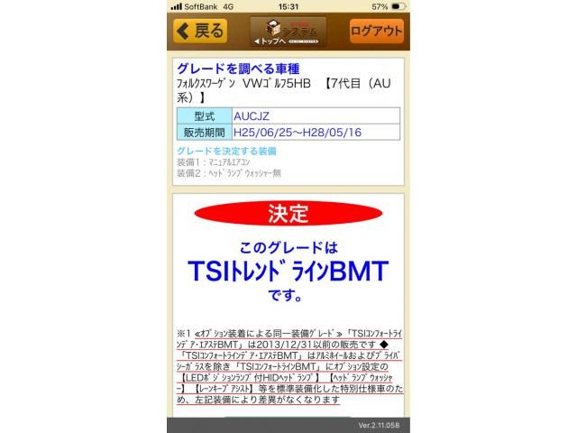 VOLKSWAGEN VW???5HB 2015