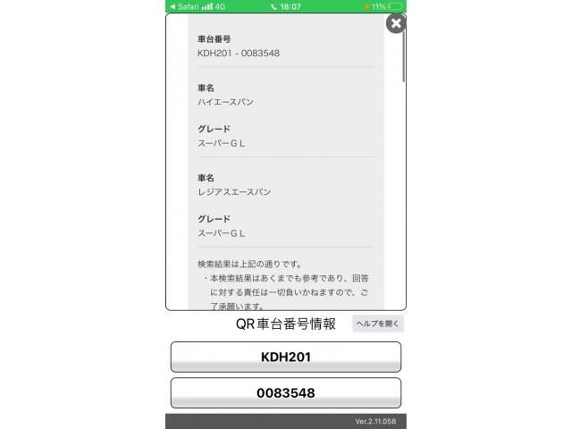 TOYOTA REGIUSACE van 2WD 2011