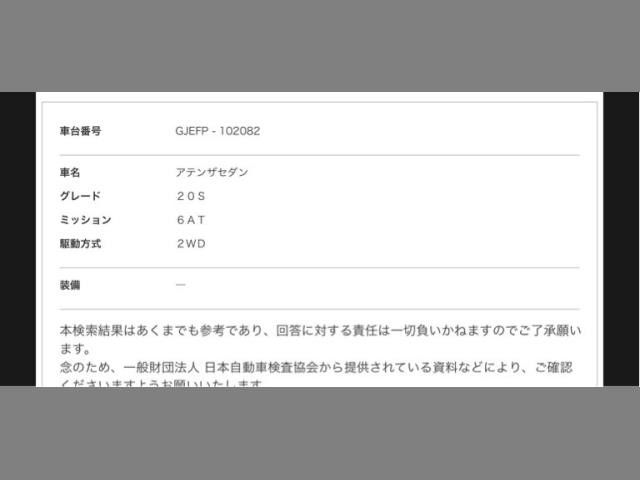 MAZDA ATENZA sedan 2013