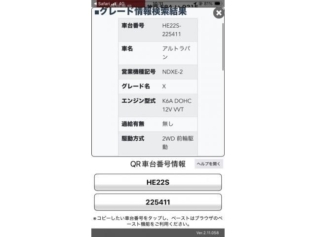 SUZUKI ALTO LAPIN 2012